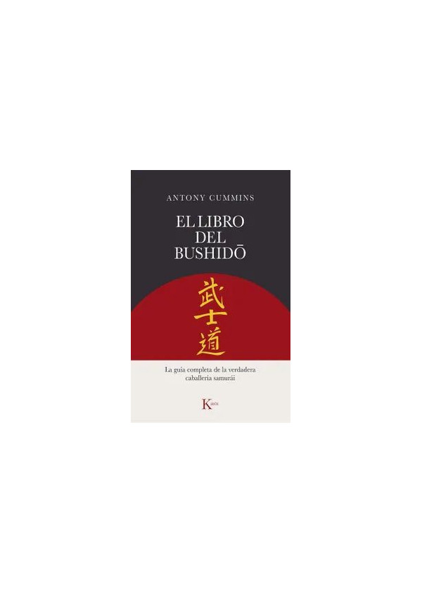 EL LIBRO DEL BUSHIDO
