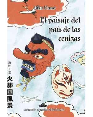 EL PAISAJE DEL PAIS DE LAS CENIZAS