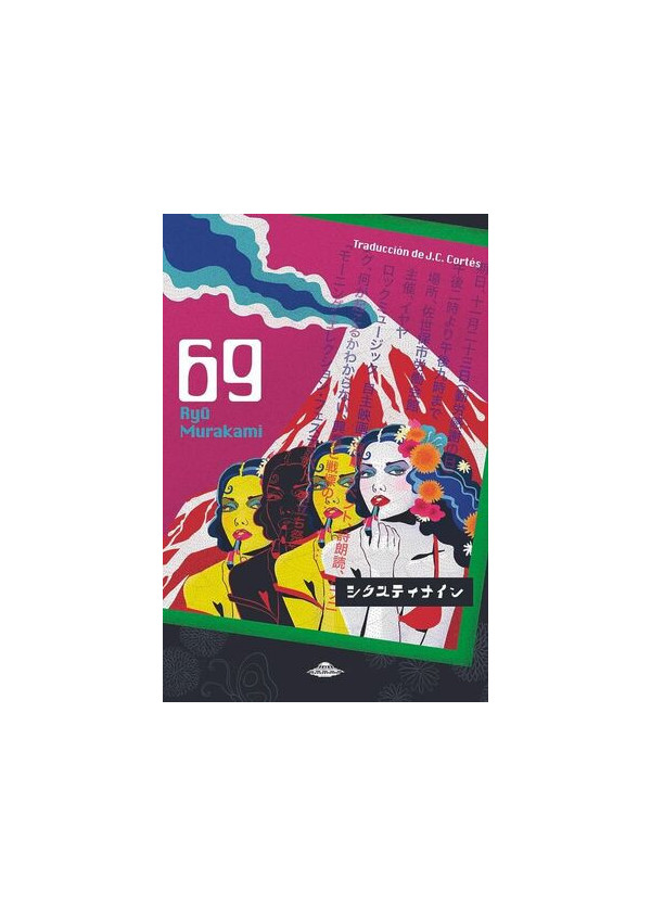 69