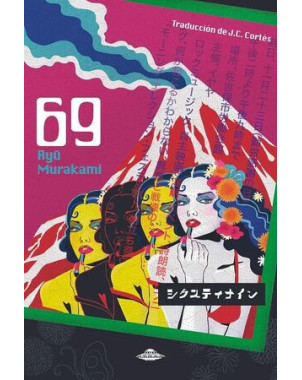 69