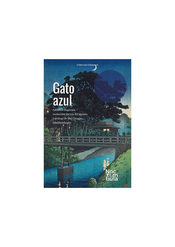 GATO AZUL (EDICION BILINGUE)