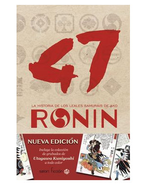 47 RONIN LA HISTORIA DE LOS LEALES SAMURAIS DE AKO