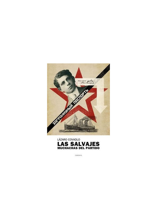LAS SALVAJES MUCHACHAS DEL PARTIDO